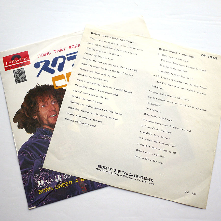 CREAM - Doing That Scrapyard Thing - Image 3