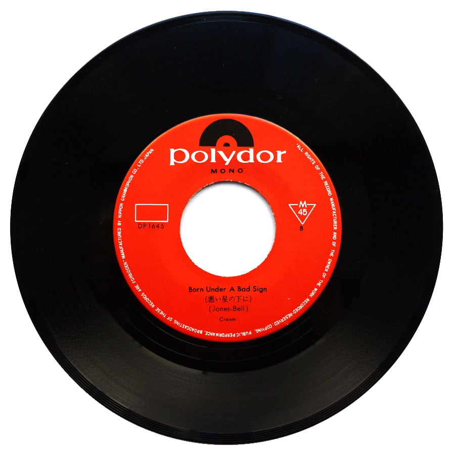 CREAM - Doing That Scrapyard Thing - Image 5