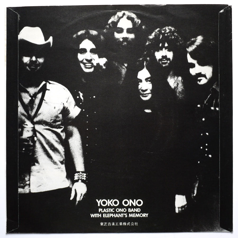 YOKO ONO - Joseijoi Banzai Part 1,2 - Image 2