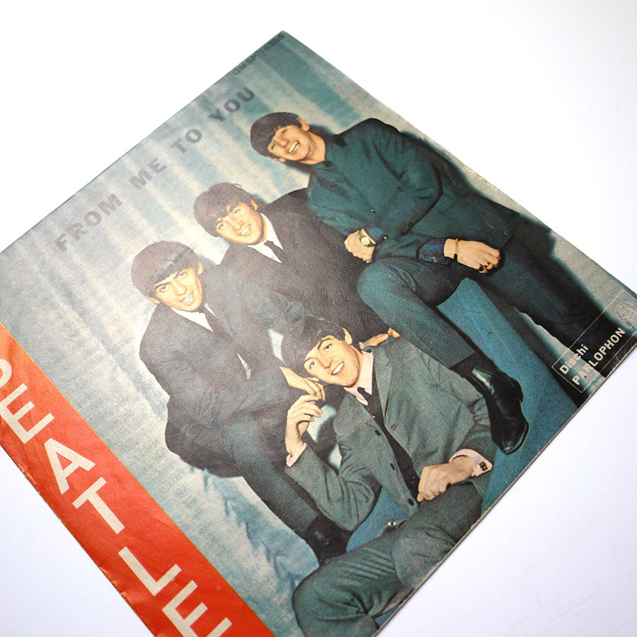 BEATLES – From Me To You - Image 3