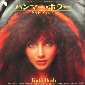 KATE BUSH - Hammer Horror (PROMO)
