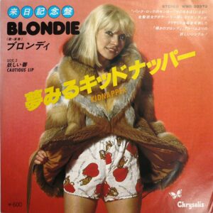 BLONDIE – Kidnapper (PROMO)