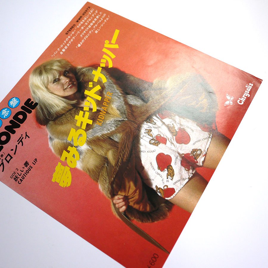 BLONDIE – Kidnapper (PROMO) - Image 3