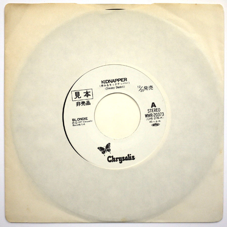 BLONDIE – Kidnapper (PROMO) - Image 4