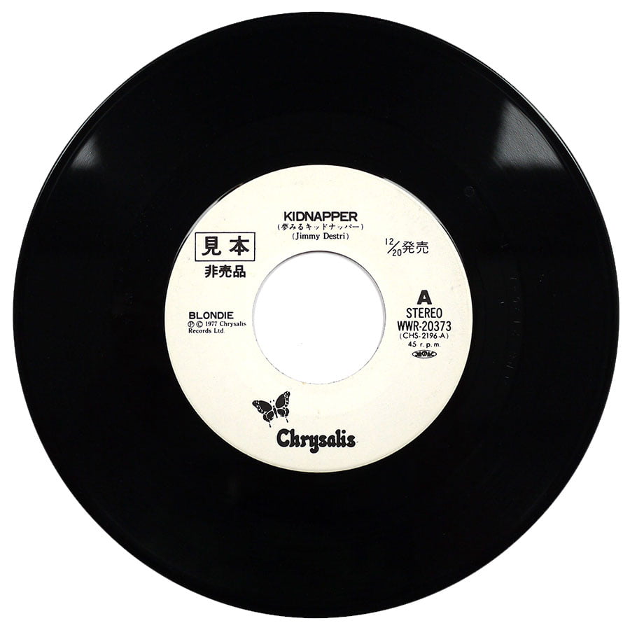 BLONDIE – Kidnapper (PROMO) - Image 5