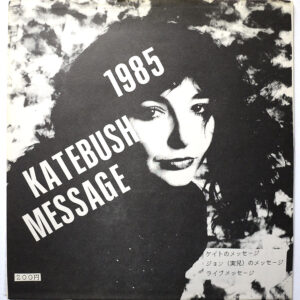 KATE BUSH – Message 1985 (PROMO ONLY)