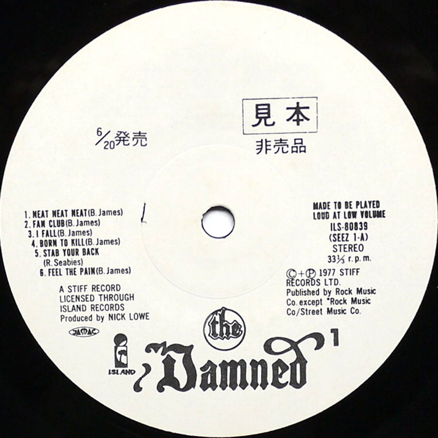 DAMNED - Damned Damned Damned (PROMO) - Image 5