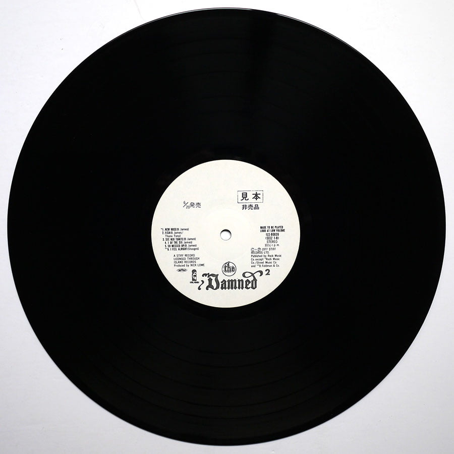 DAMNED - Damned Damned Damned (PROMO) - Image 6