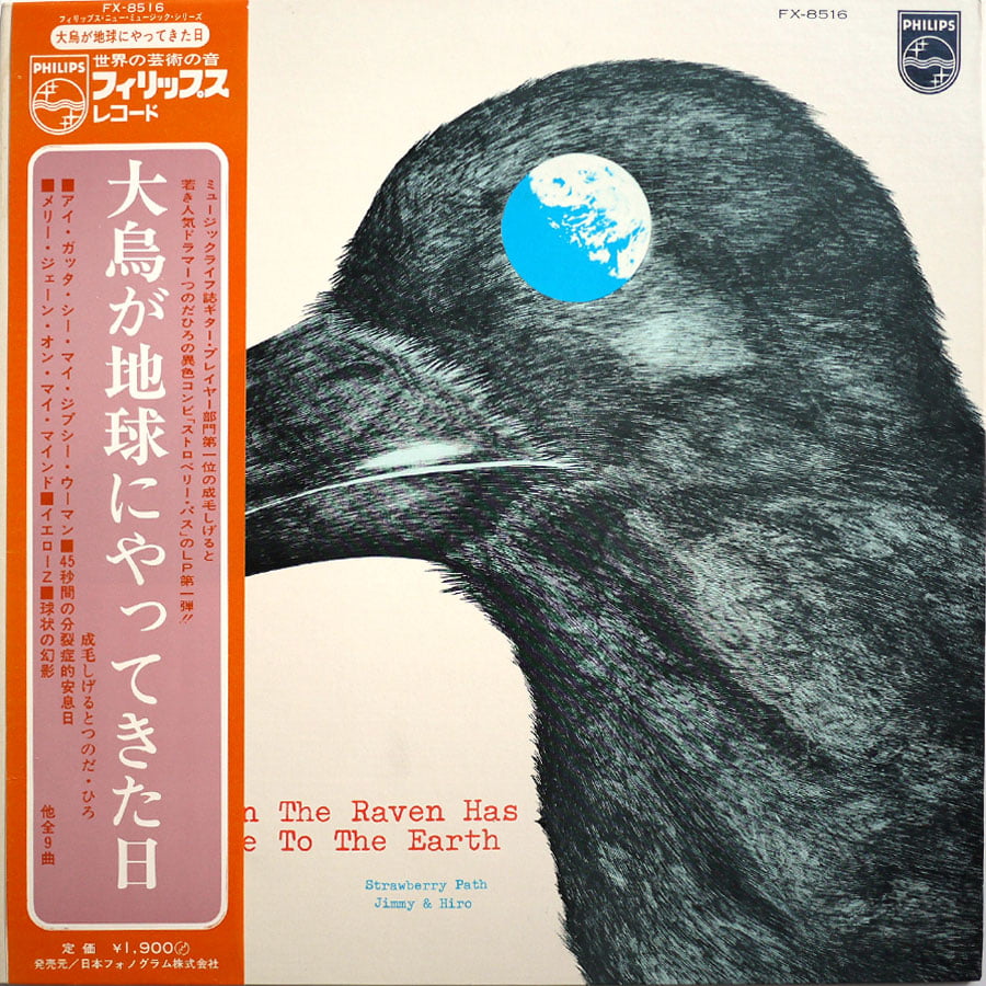 STRAWBERRY PATH - When The Raven Has Come To The Earth