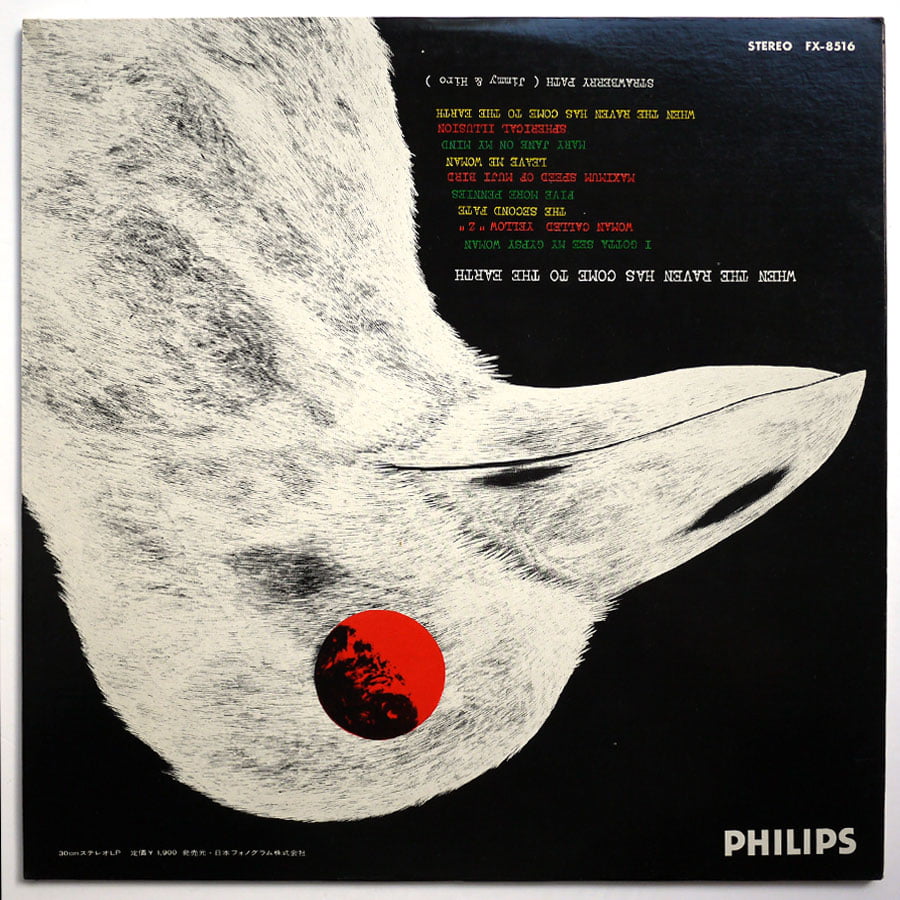 STRAWBERRY PATH - When The Raven Has Come To The Earth - Image 2