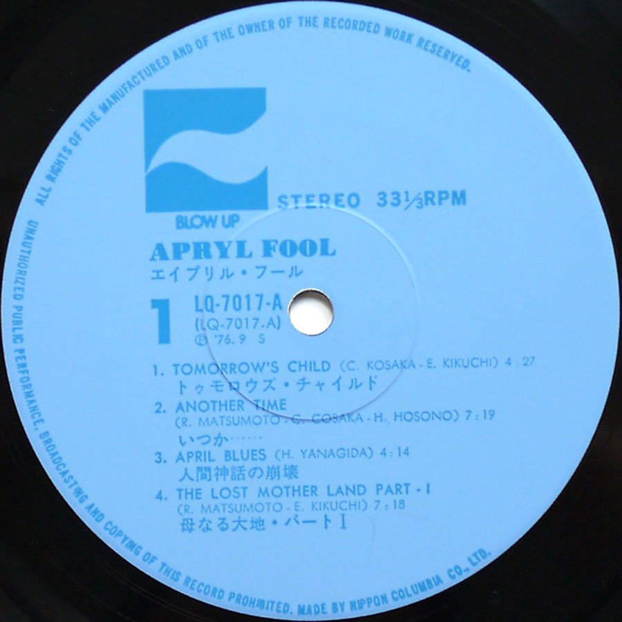 APRYL FOOL – Apryl Fool - Image 4