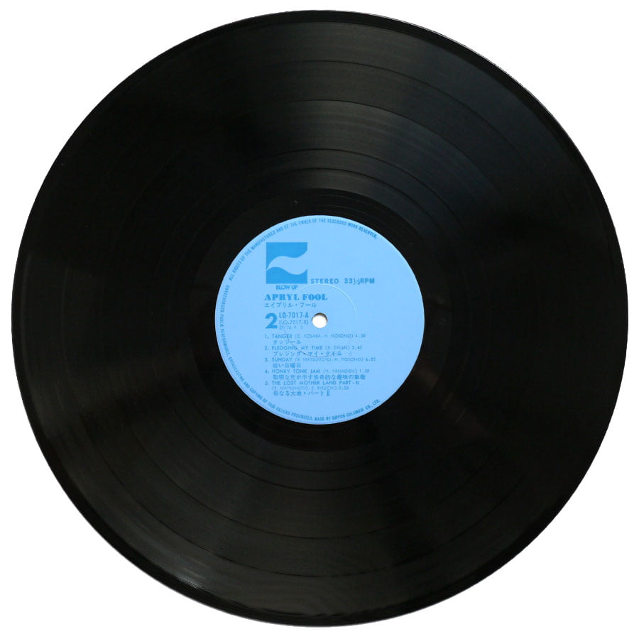 APRYL FOOL – Apryl Fool - Image 5