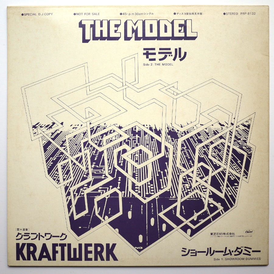 KRAFTWERK – Showroom Dummies (PROMO ONLY) - Image 2