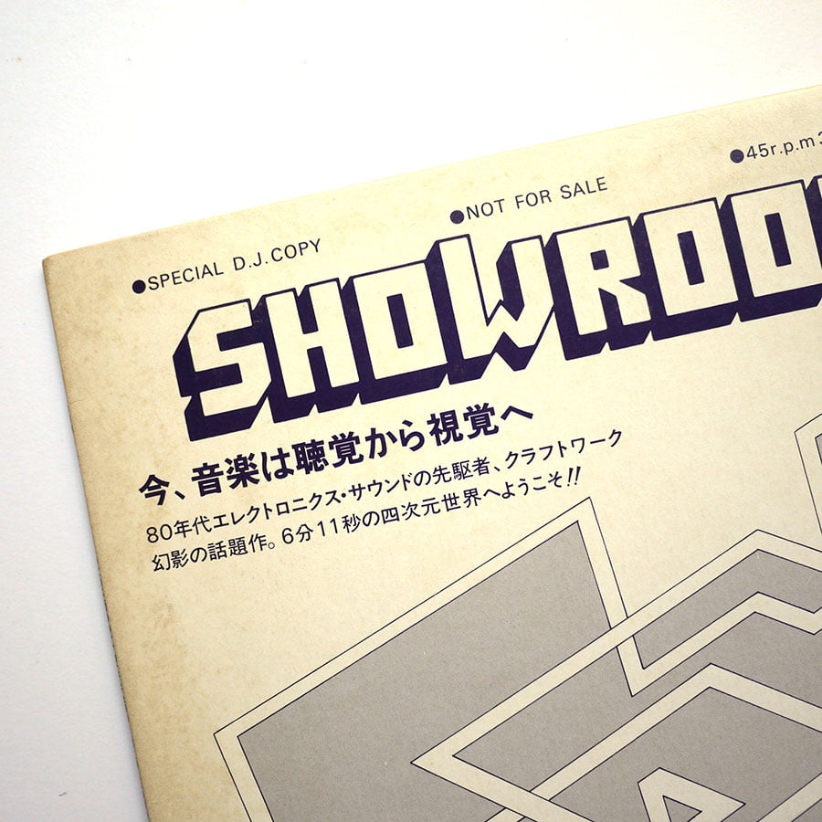 KRAFTWERK – Showroom Dummies (PROMO ONLY) - Image 3