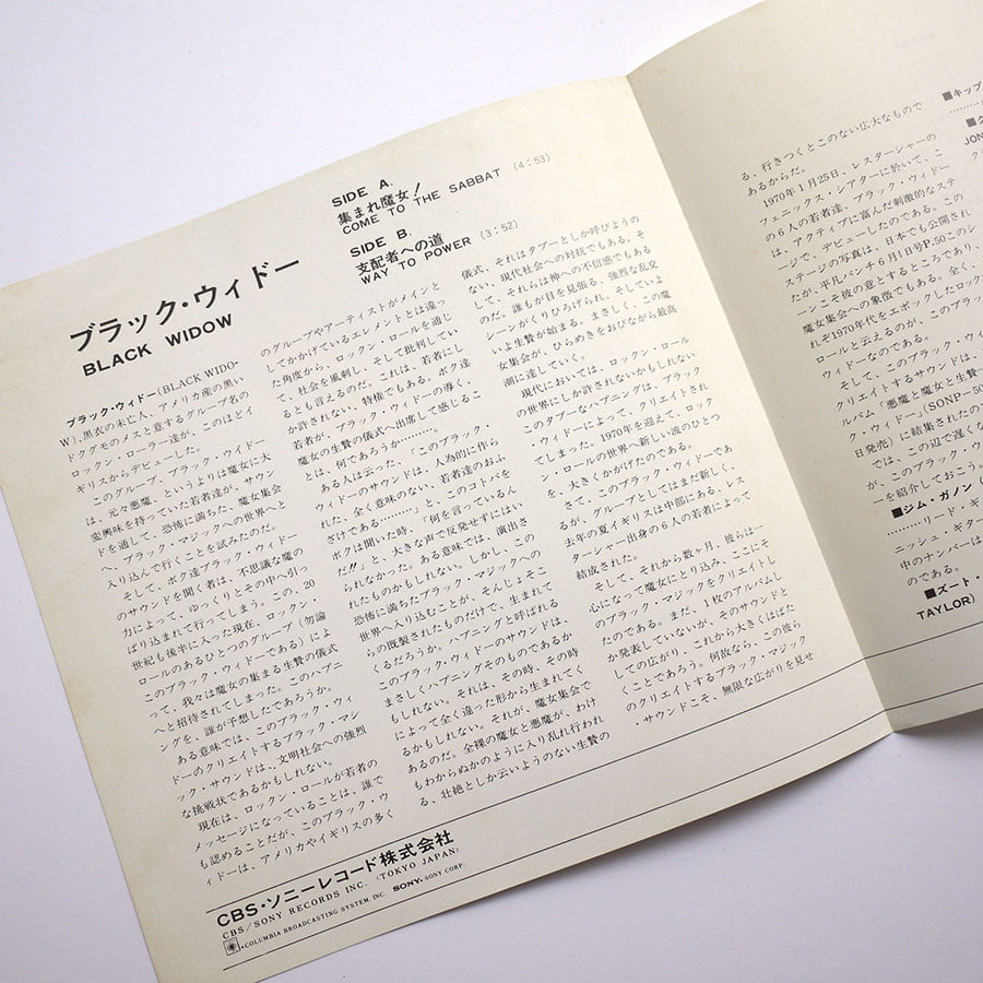 BLACK WIDOW - Come To The Sabbat (PROMO) - Image 2