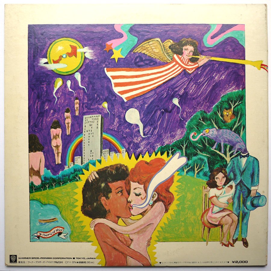 HIRO YANAGIDA - Hiro Yanagida (PROMO) - Image 2