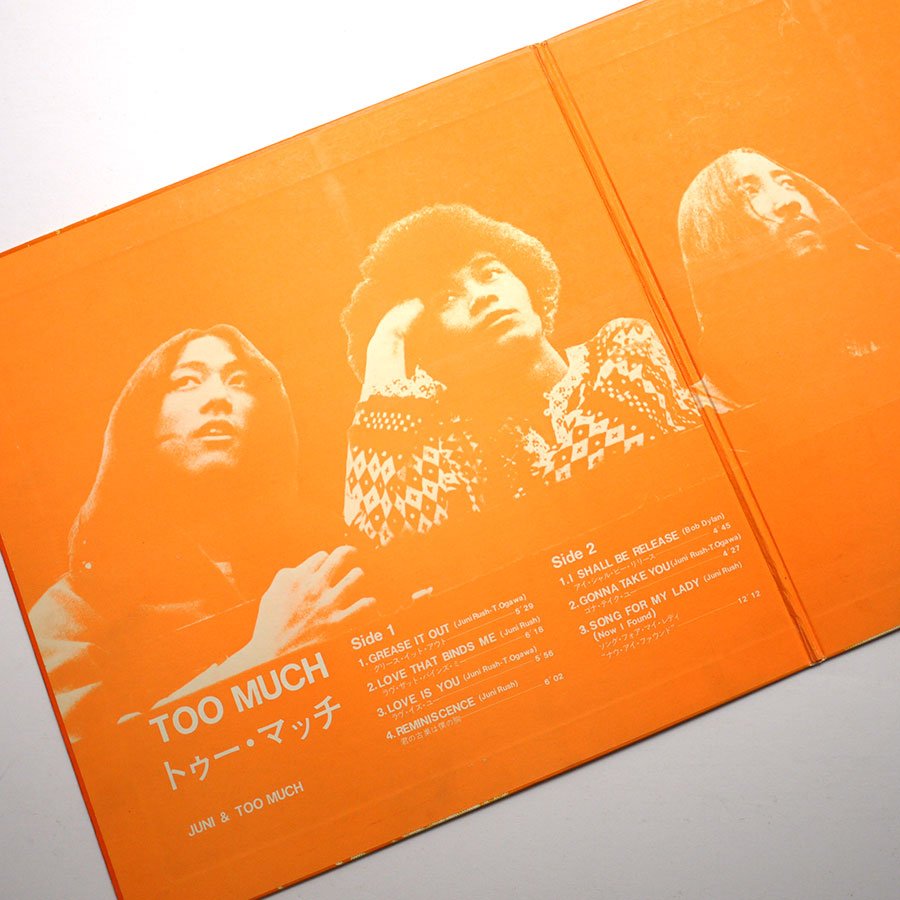 TOO MUCH - Too Much - Image 5