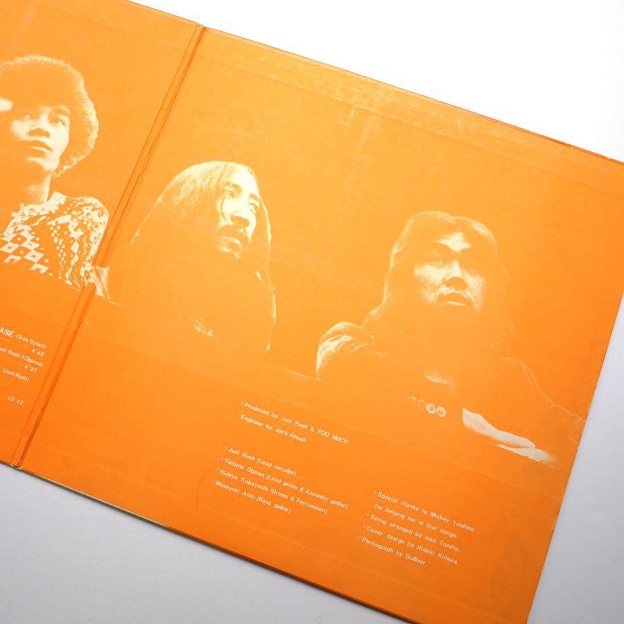 TOO MUCH - Too Much - Image 6