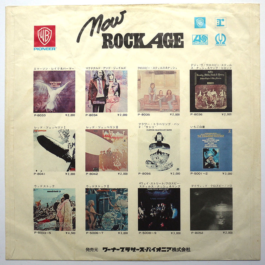 TOO MUCH - Too Much - Image 7