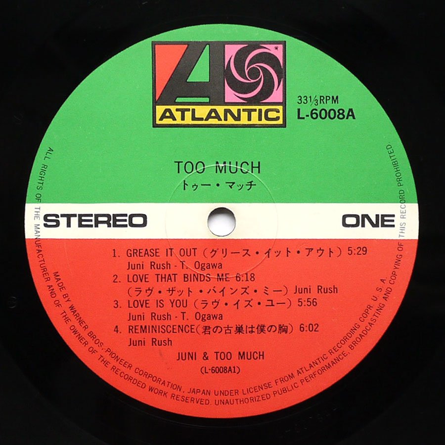 TOO MUCH - Too Much - Image 8