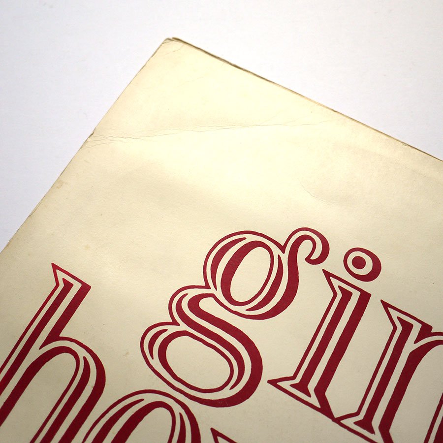 GINHOUSE – Ginhouse - Image 6