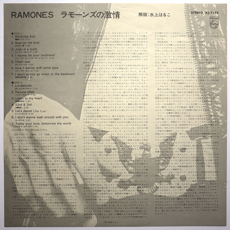 RAMONES - Ramones - Image 5