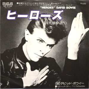 DAVID BOWIE - Heroes