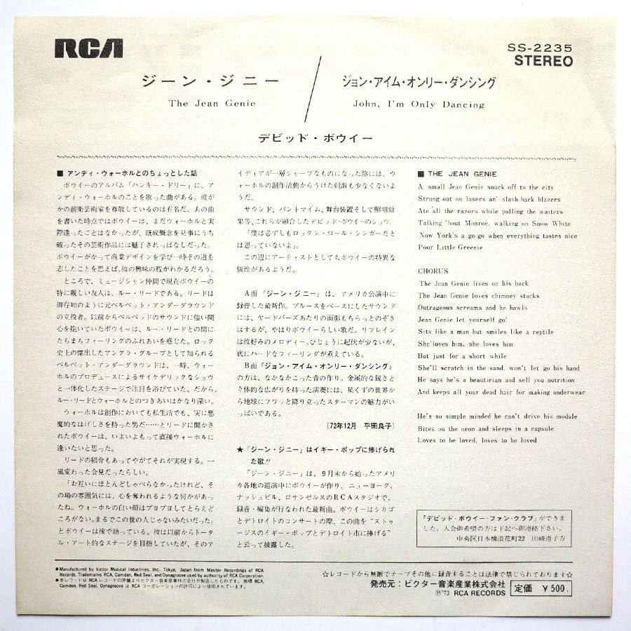 DAVID BOWIE - The Jean Genie - Image 2