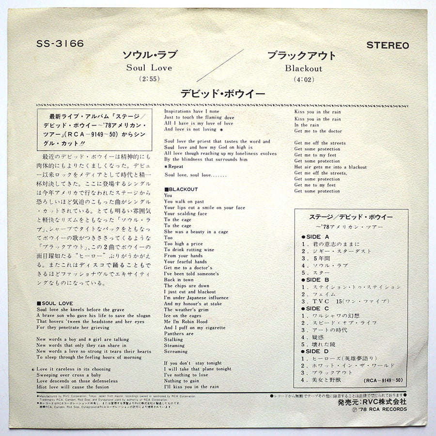 DAVID BOWIE - Soul Love - Image 2