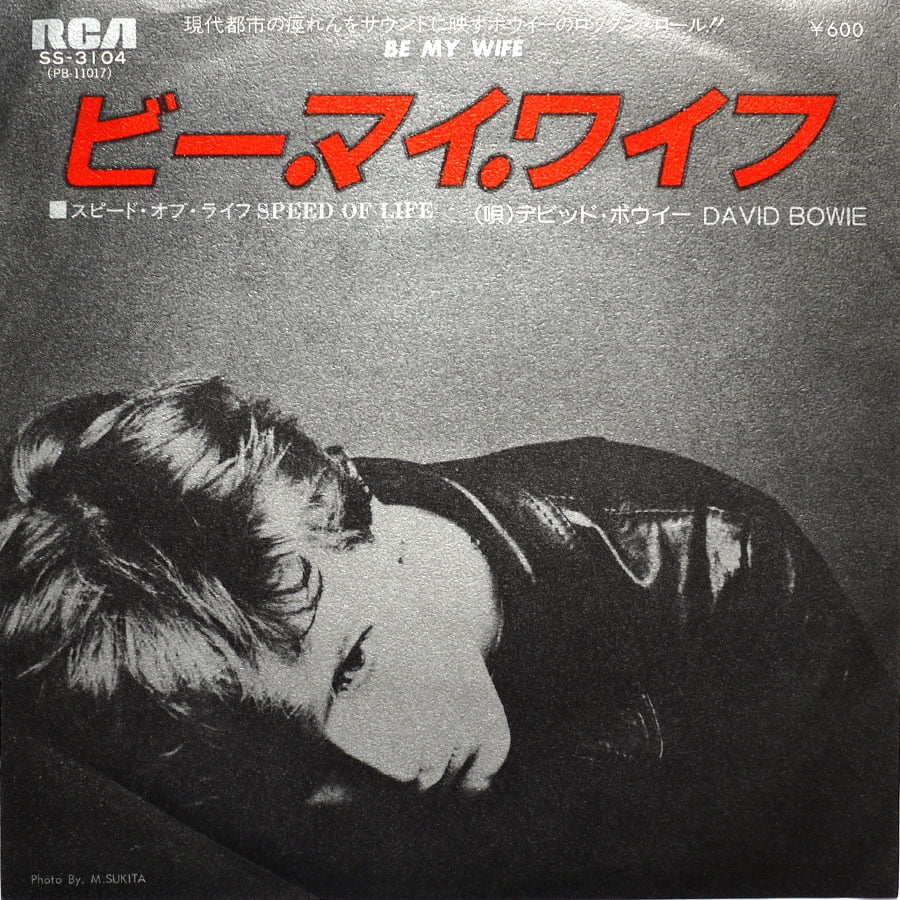 DAVID BOWIE - Be My Wife