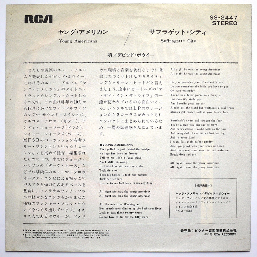 DAVID BOWIE - Young Americans - Image 2