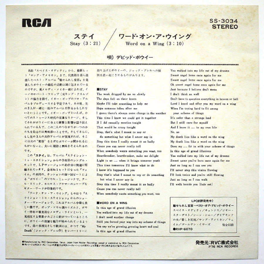 DAVID BOWIE - Stay - Image 2