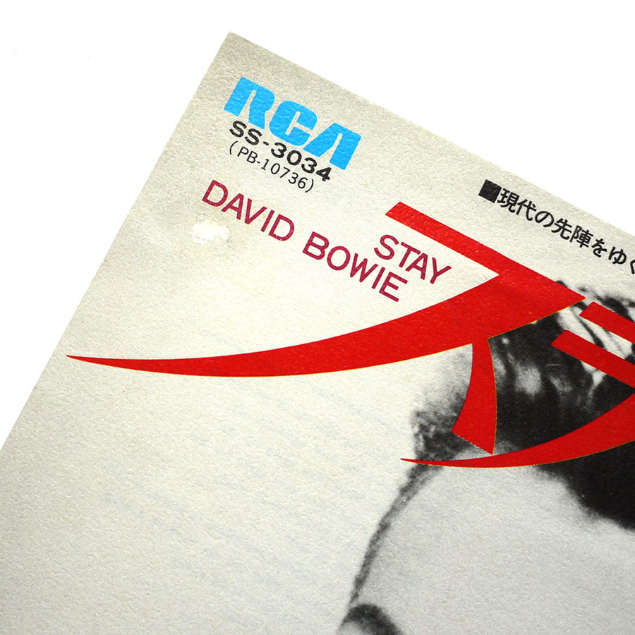 DAVID BOWIE - Stay - Image 3