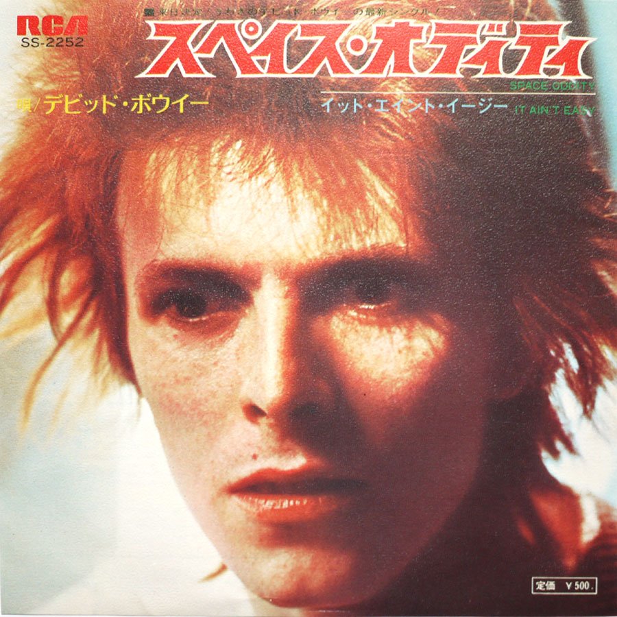 DAVID BOWIE - Space Oddity (PROMO)