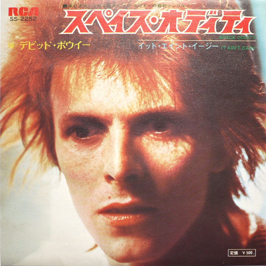 DAVID BOWIE - Space Oddity