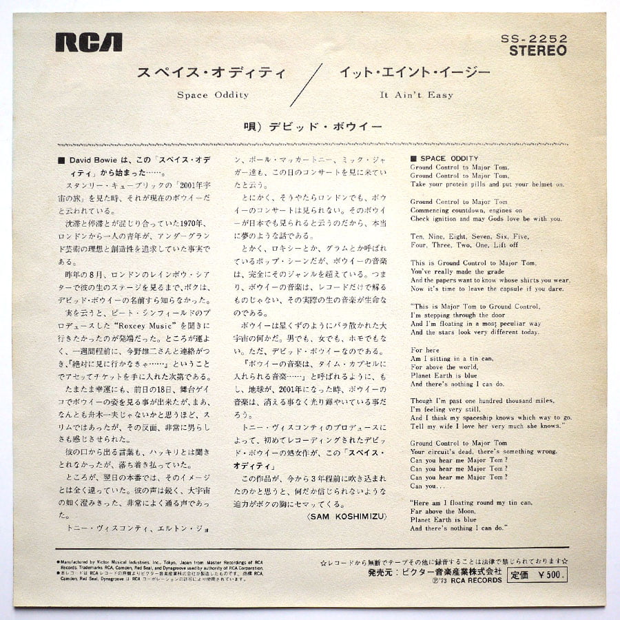 DAVID BOWIE - Space Oddity - Image 2
