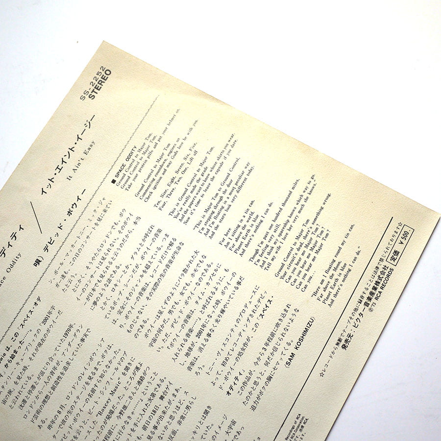 DAVID BOWIE - Space Oddity - Image 3