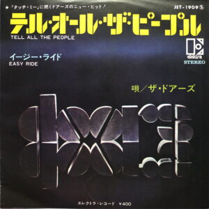 DOORS - Tell All The People (PROMO)