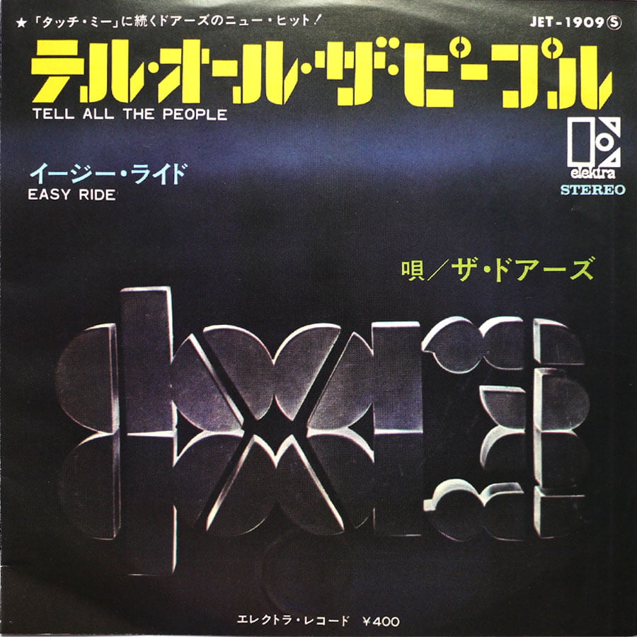 DOORS - Tell All The People (PROMO)