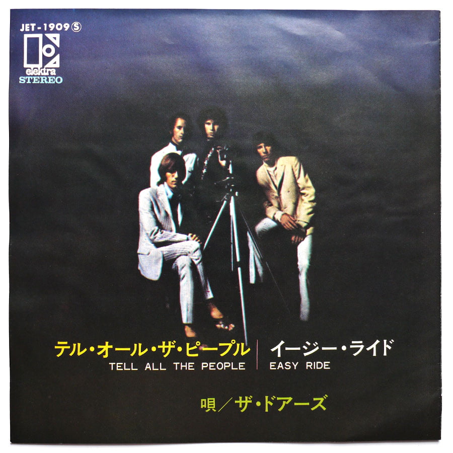 DOORS - Tell All The People (PROMO) - Image 2