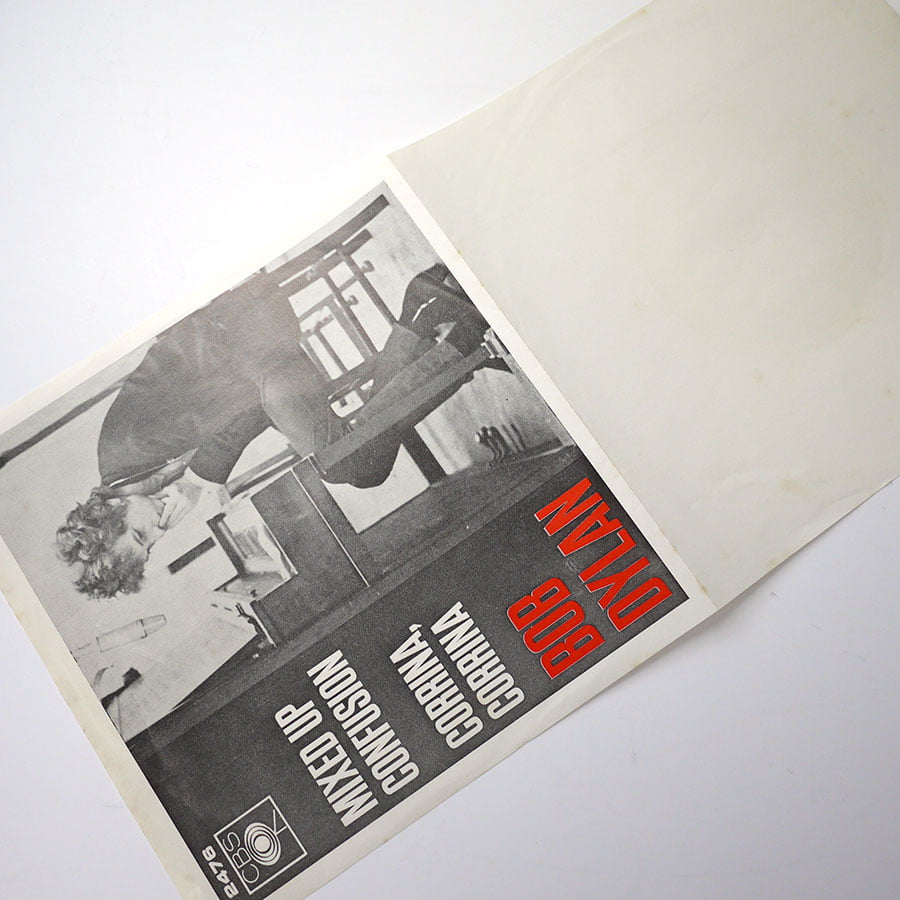 BOB DYLAN - Mixed Up Confusion - Image 3