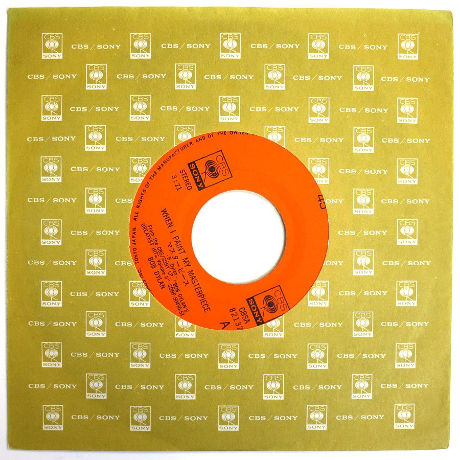 BOB DYLAN - When I Paint My Masterpiece - Image 4