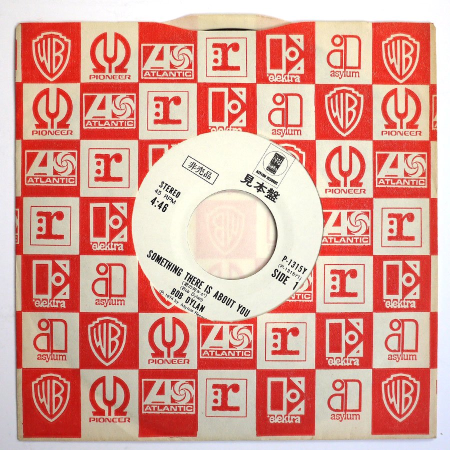 BOB DYLAN - Something There Is About You (PROMO) - Image 3
