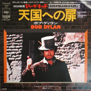 BOB DYLAN - Knockin’ On Heaven’s Door
