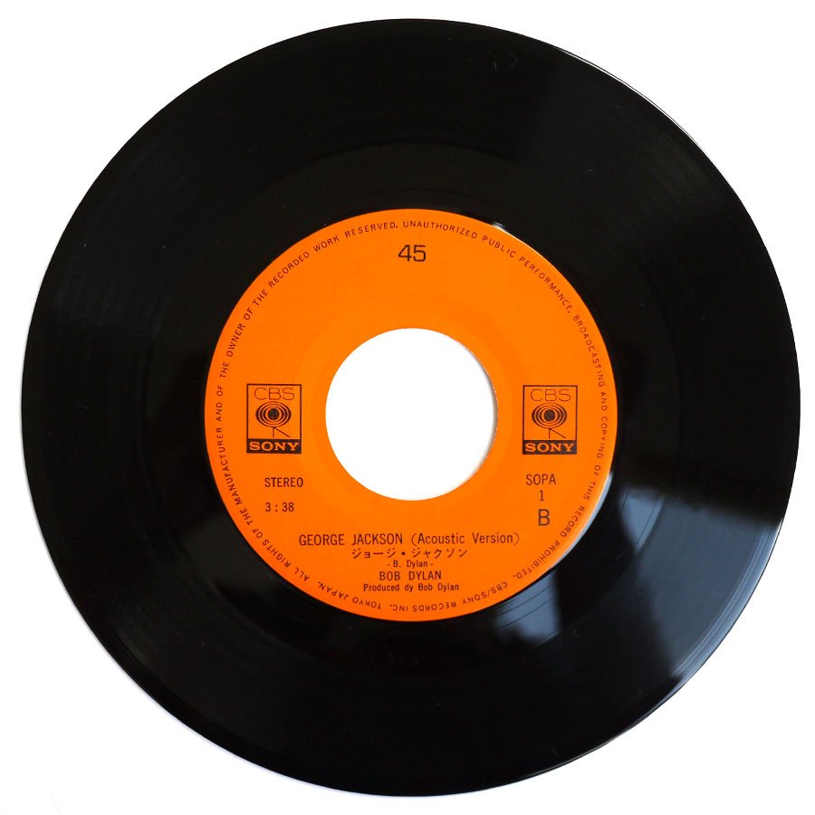 BOB DYLAN - George Jackson - Image 6