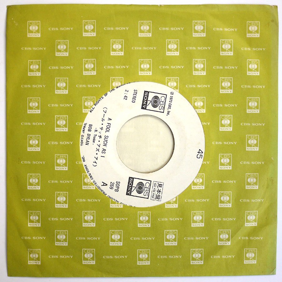 BOB DYLAN - A Fool Such As I (PROMO) - Image 3