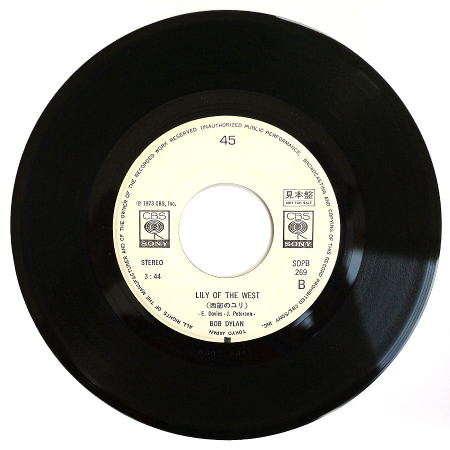 BOB DYLAN - A Fool Such As I (PROMO) - Image 5