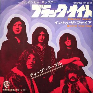 DEEP PURPLE - Black Night