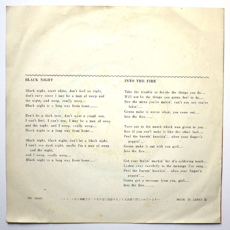 DEEP PURPLE - Black Night - Image 2