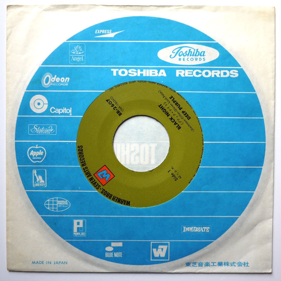 DEEP PURPLE - Black Night - Image 4